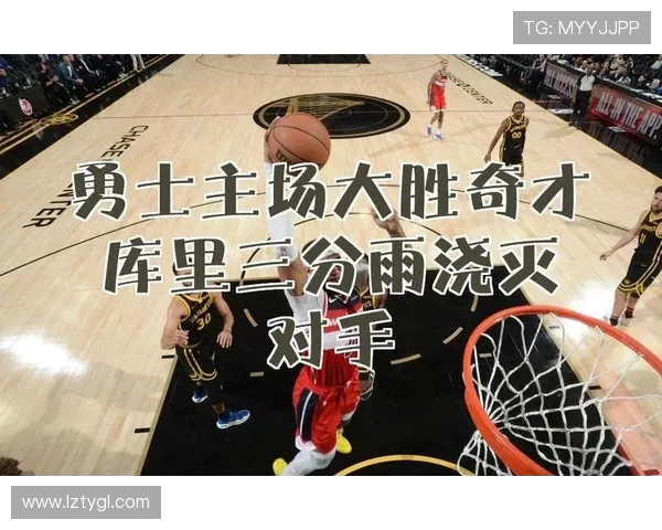 勇士与奇才赛季对决比分分析及精彩瞬间回顾