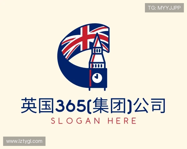 知道英国365(集团)